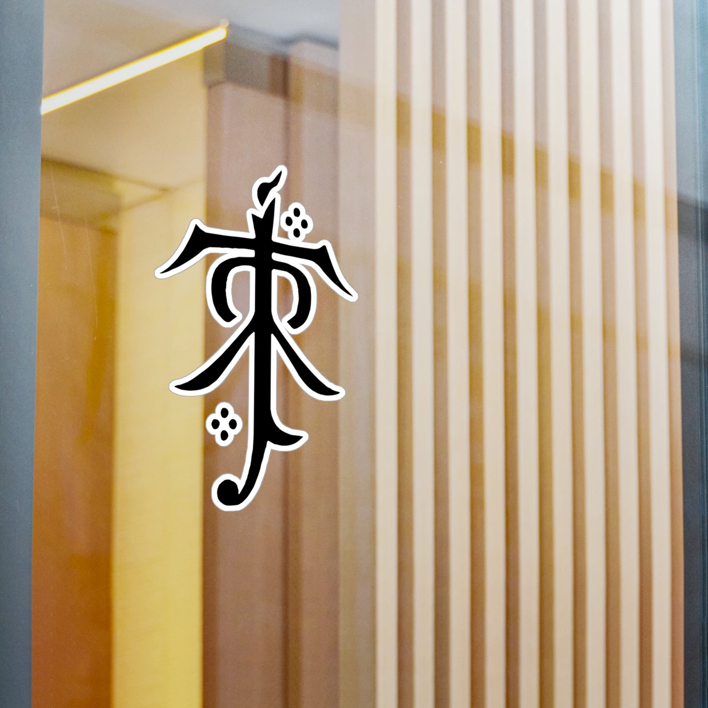 JRR Tolkien Monogram Vinyl Stickers - Lord of the Rings