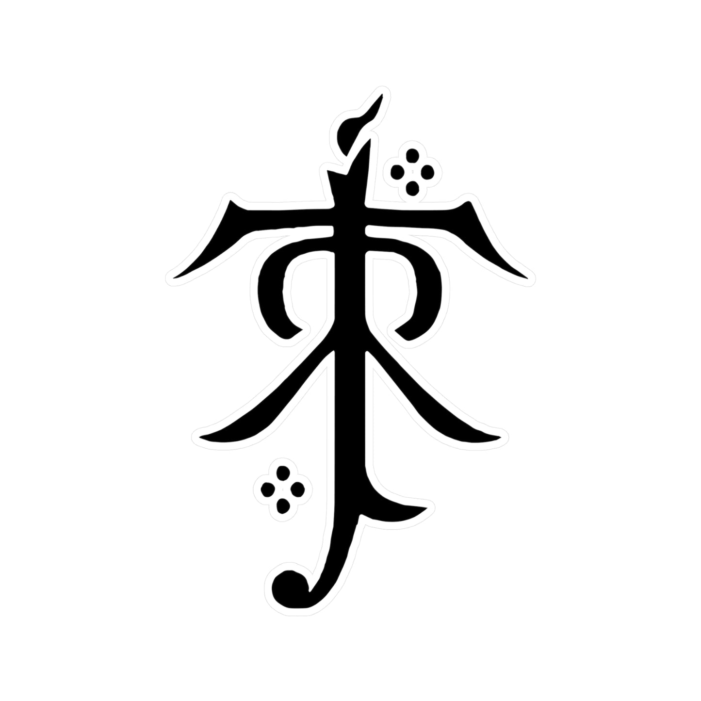 JRR Tolkien Monogram Vinyl Stickers - Lord of the Rings