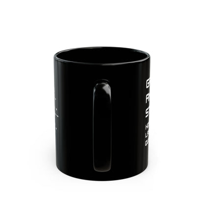 Two-Sided Project Hail Mary Coffee Mug