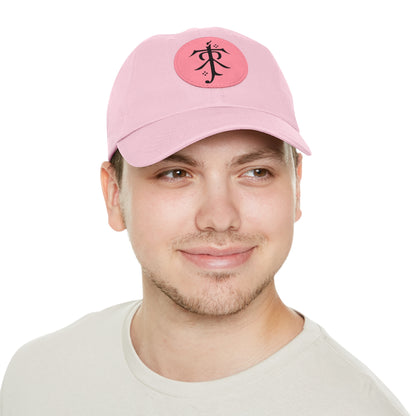 Lord of the Rings Logo Dad Hat with Leather Patch