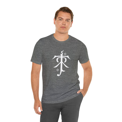 LoTR Logo - The Lord of the Rings T-shirt