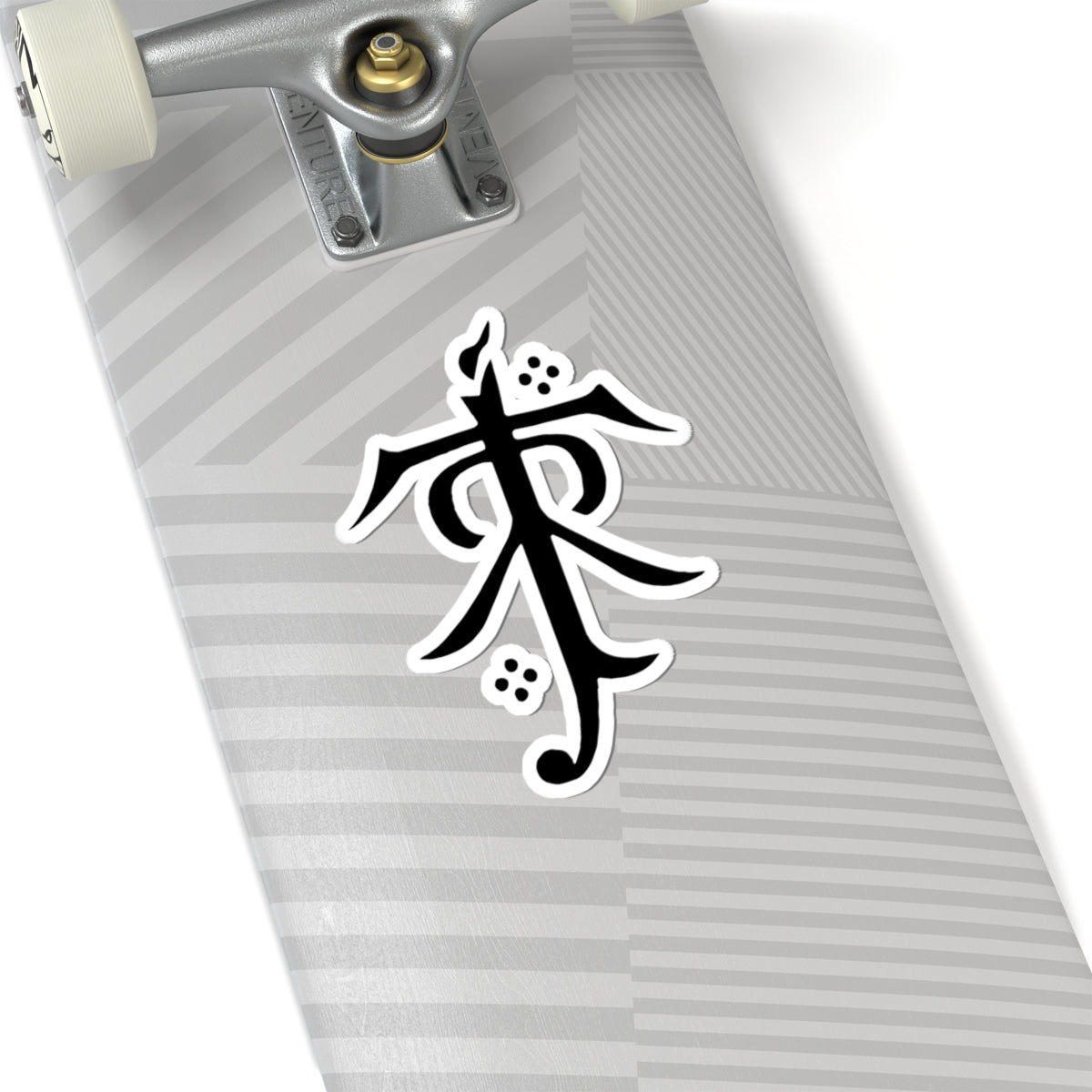 JRR Tolkien Monogram Vinyl Sticker
