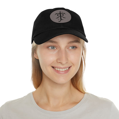 Lord of the Rings Logo Dad Hat with Leather Patch